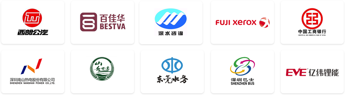 客户案例